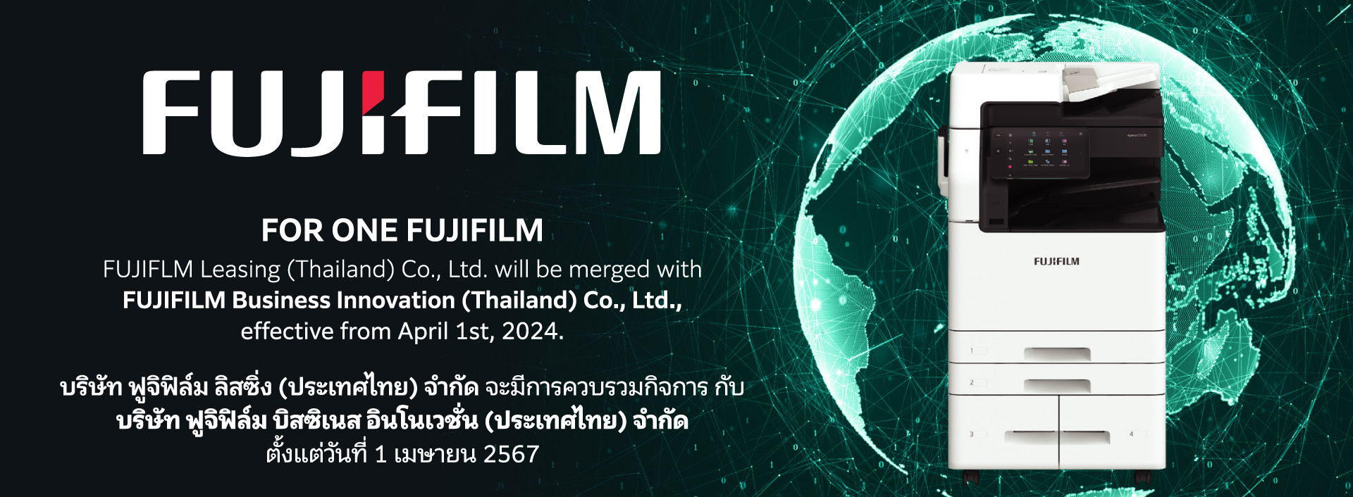 FUJIFILM Leasing Thailand Merged with FUJIFILM BI Thailand