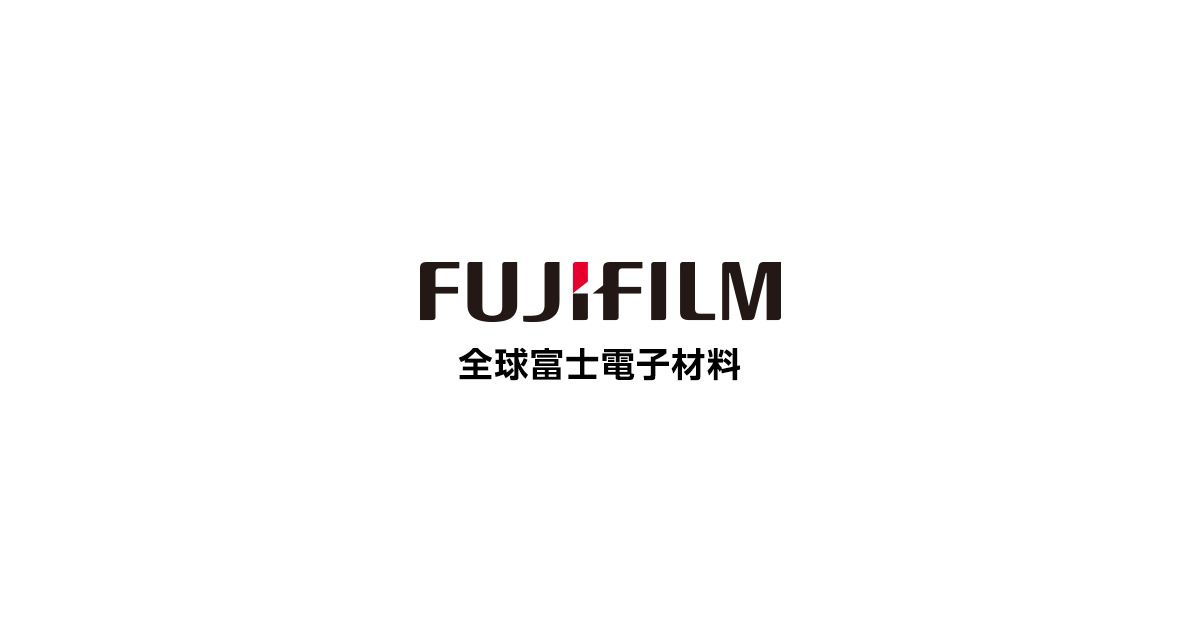 企業資訊 | 全球富士電子材料