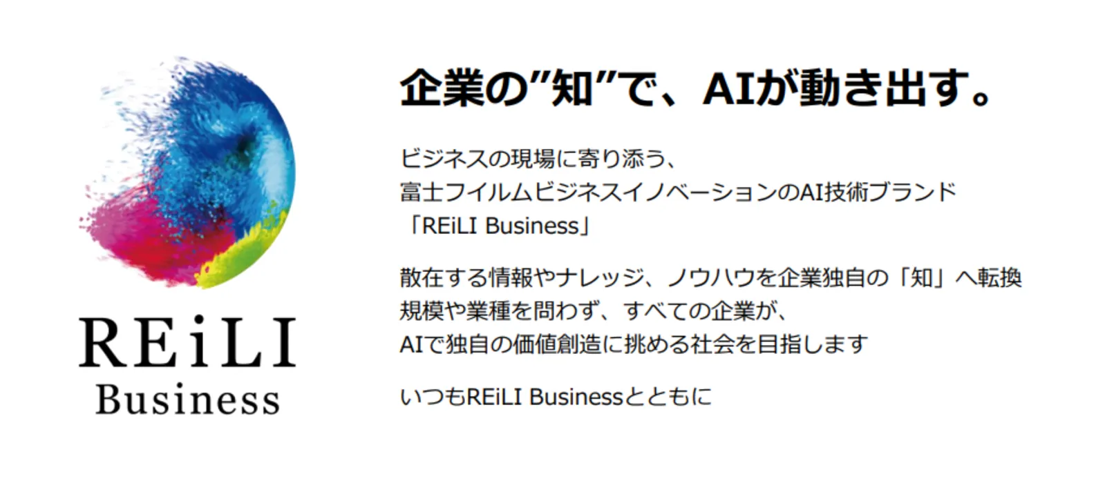 REiLI Business
