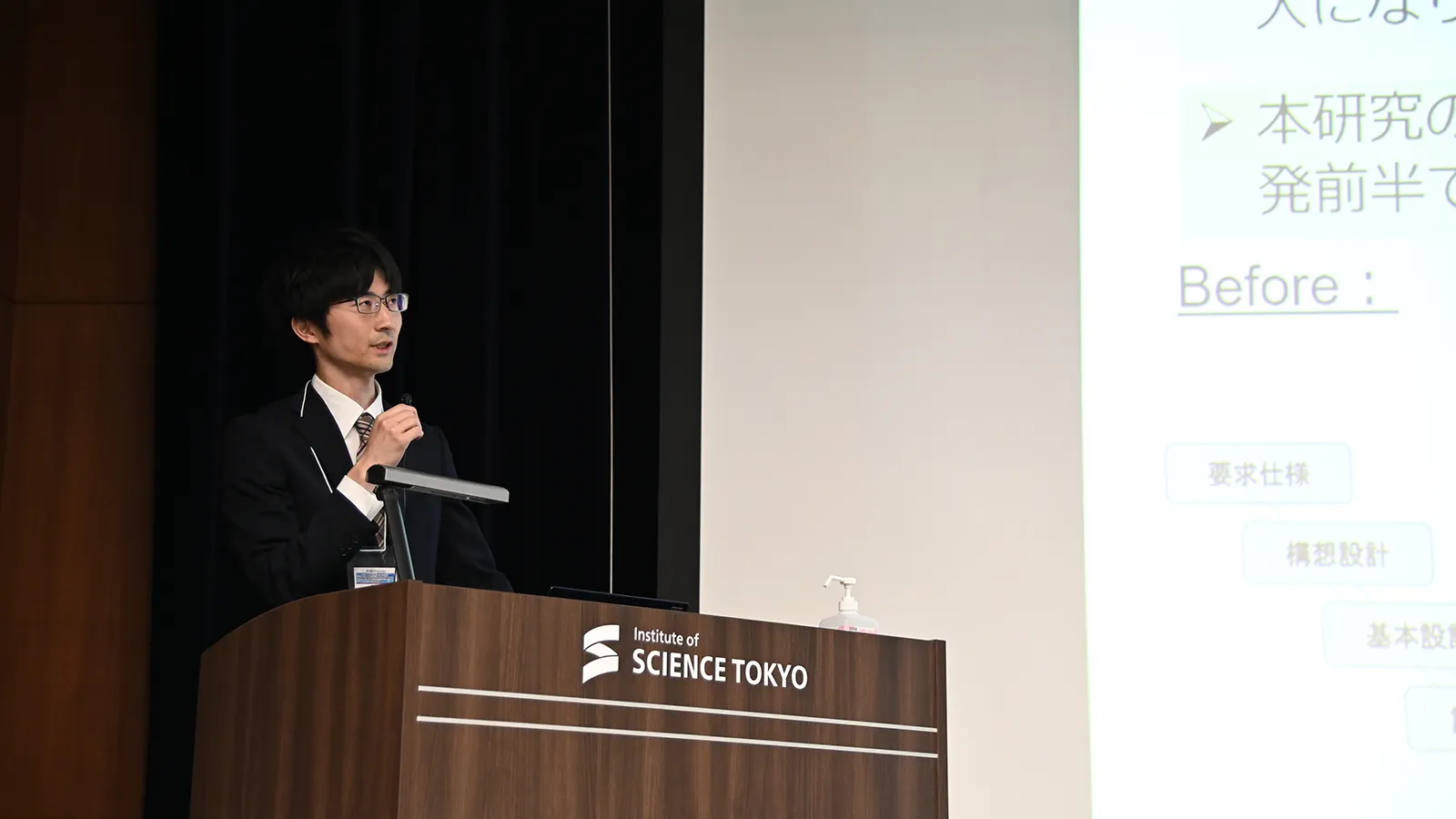 壇上で発表する榊さん