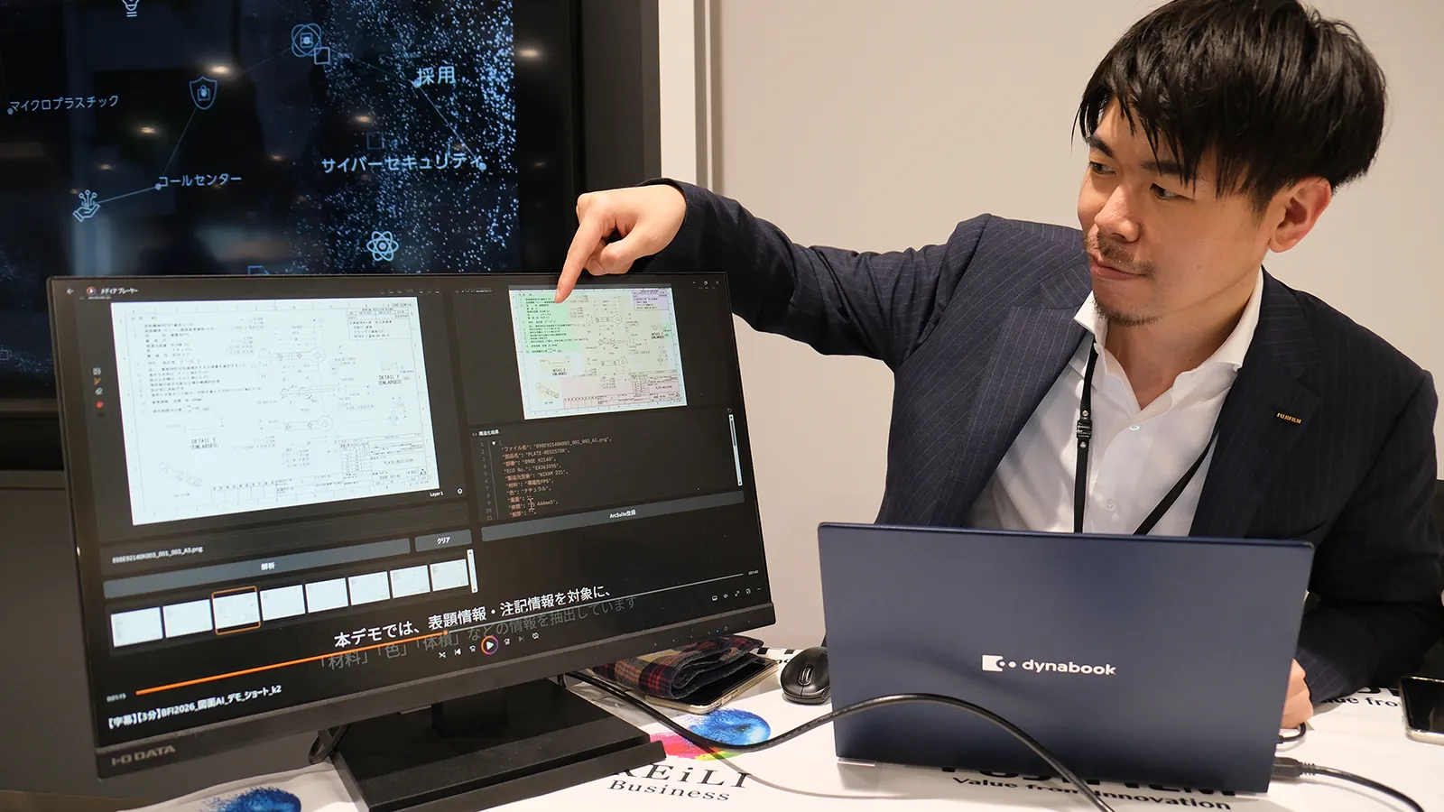 解説する石野さん
