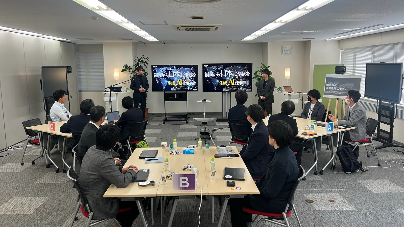 第1回目のイベントの様子