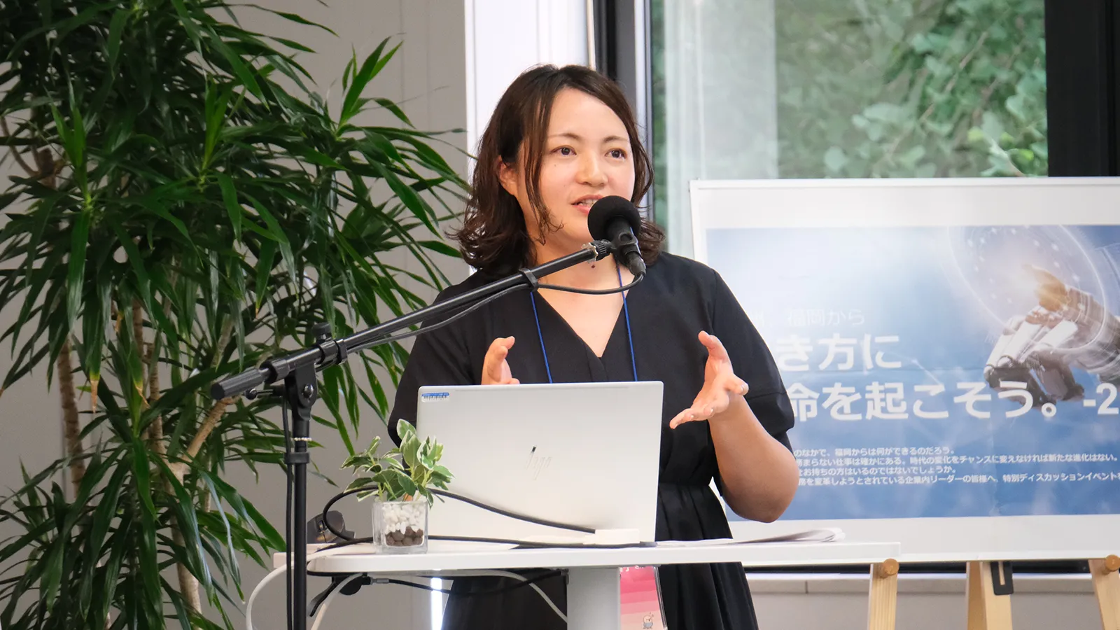 発言する女性