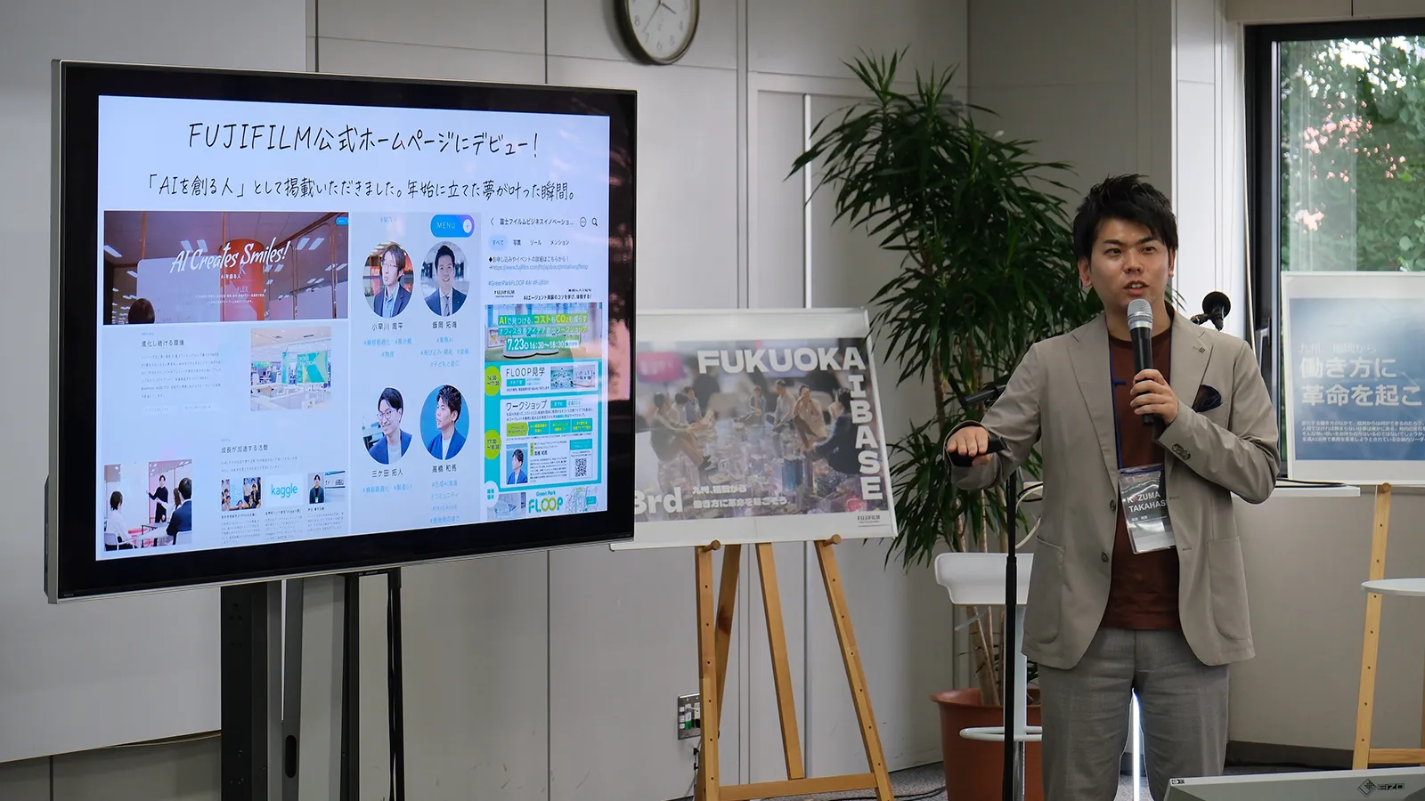 モニターを前に話す参加者
