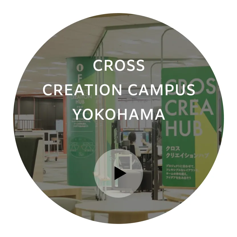CROSS CREATION CAMPUS YOKOHAMA