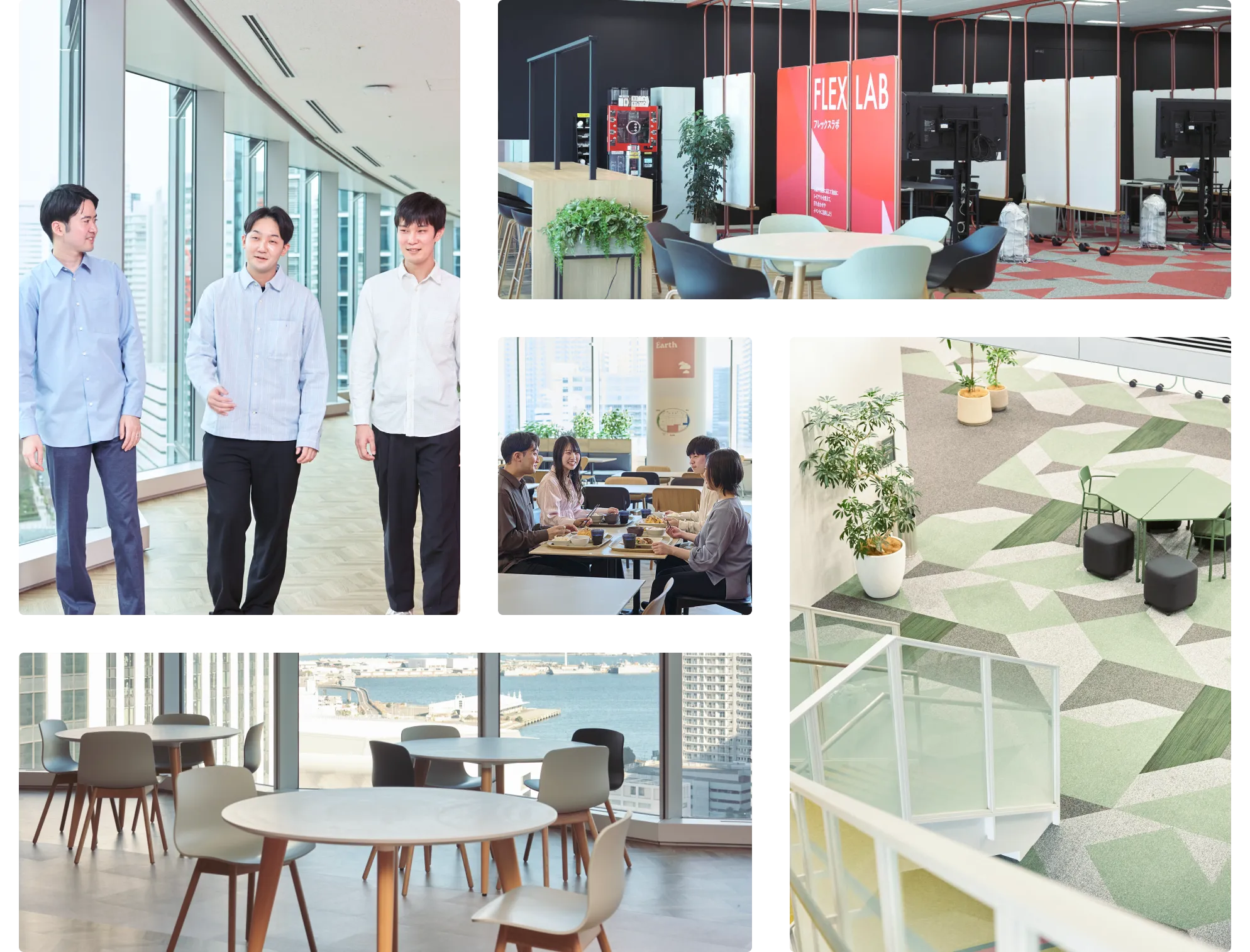 Activity Based Working イメージ