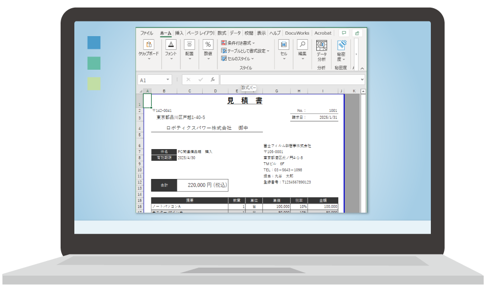 どこでもプリントを体験!