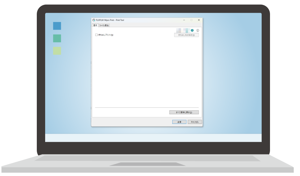 どこでもプリントを体験!