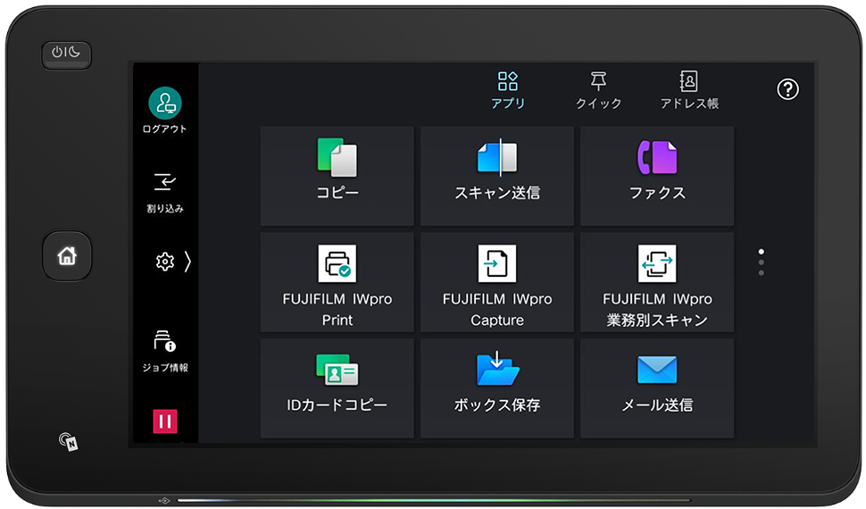 どこでもプリントを体験!