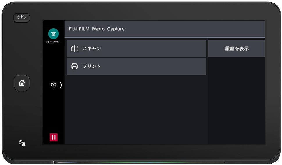 フォルダーをたどってスキャンを体験!