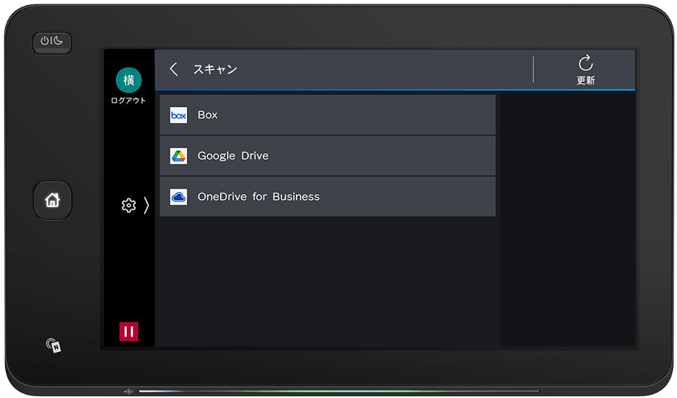 フォルダーをたどってスキャンを体験!