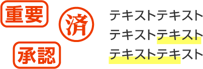 紙と同じ感覚でいろいろ作業できる