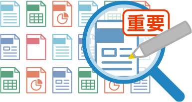 さまざまな条件で検索できる