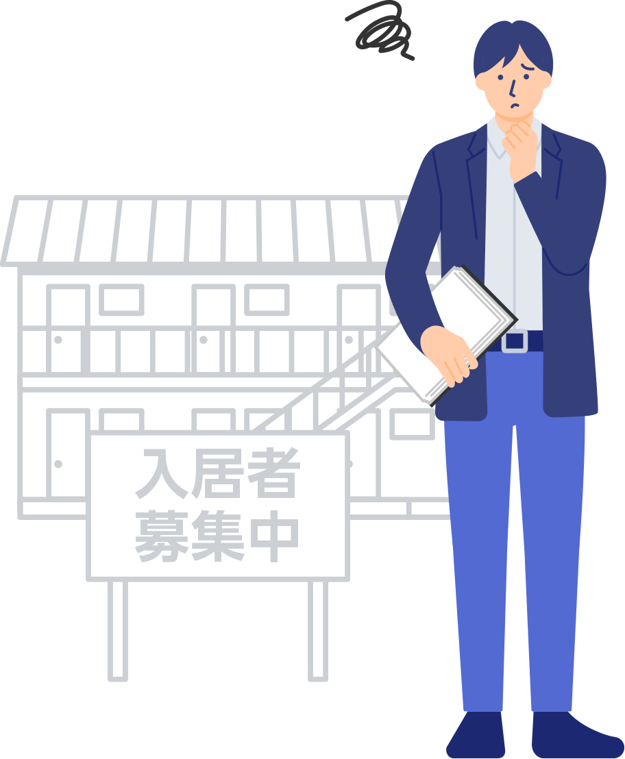 こんなことにお困りですか？