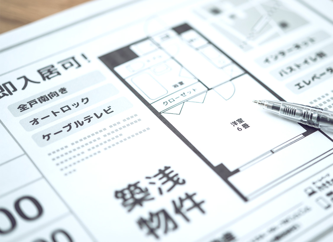 不動産業界ならDocuWorksドキュワークス