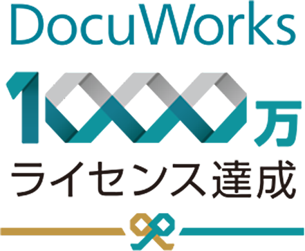 1000万ライセンス達成