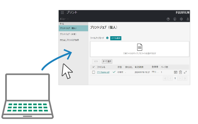 スキャンはルールを選ぶだけで簡単取り込み​​
