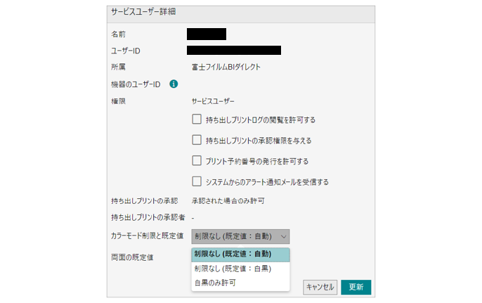 文書はワンクリックで保管