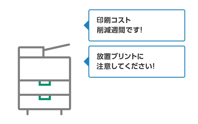 ファクスやメール以外の電子文書も一括取り込み