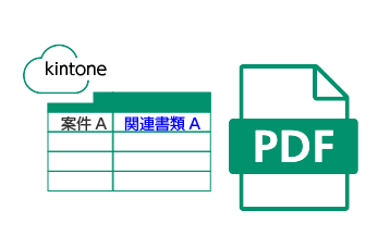 生産工程の進捗を一覧化