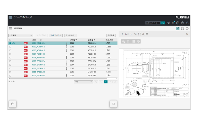 文書を見ながらファイル名、属性の確認訂正