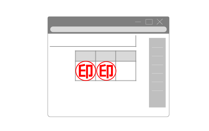「印影」を使って捺印できる