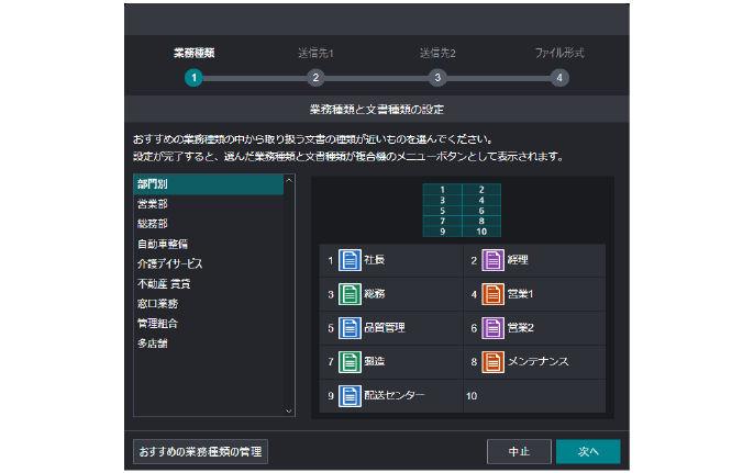 保存先のフォルダやファイル名はルール通りに自動生成