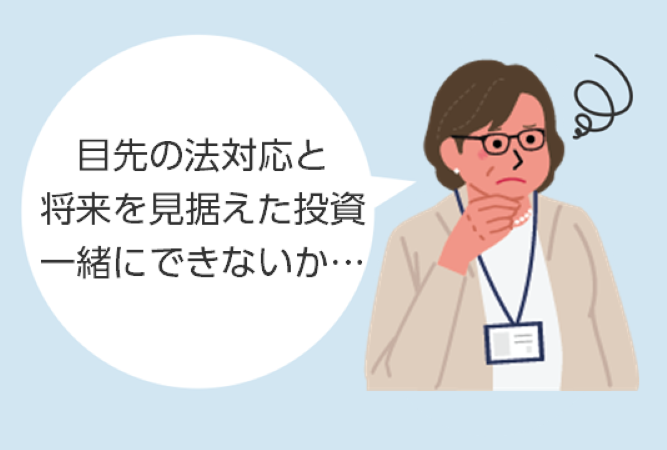 請求書の電子化では足りなり！！