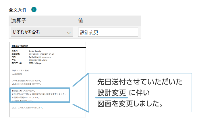 kintoneのフィールド情報を、書類の振り分けにも利用。格納先URLはkintoneへ自動連携