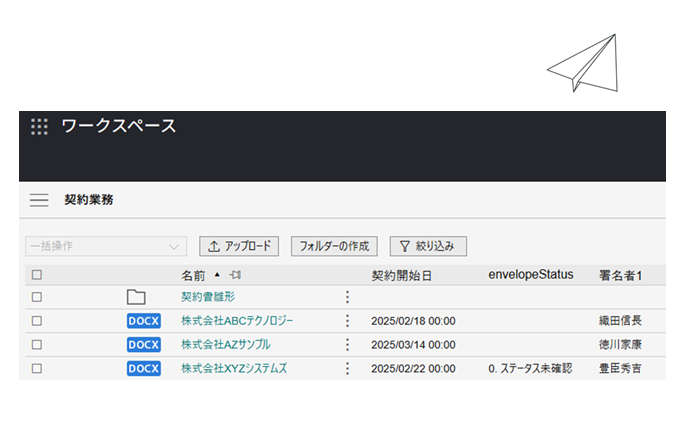 kintone上で、製品マスタを参照し、製造指示書に必要な情報を追加