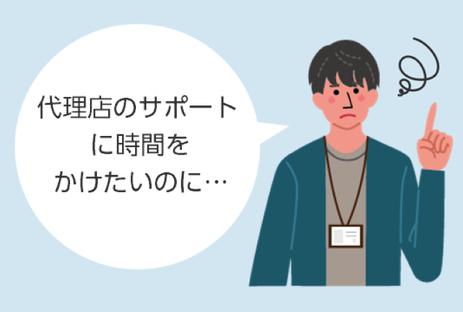 私の担当もう今週は増えないで…