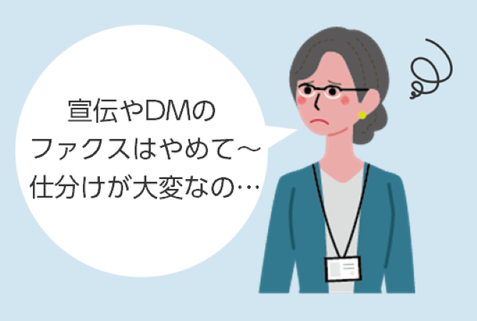 ミスできないし、手間だらけ！！