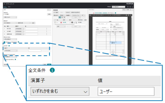 取引先別、日付別、金額別などさまざまな視点でフォルダ表示