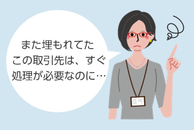 ミスできないし、手間だらけ！！