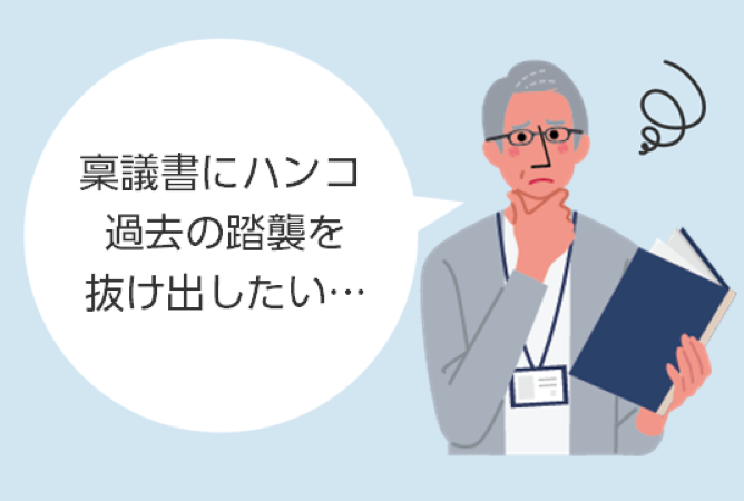 私の担当もう今週は増えないで…