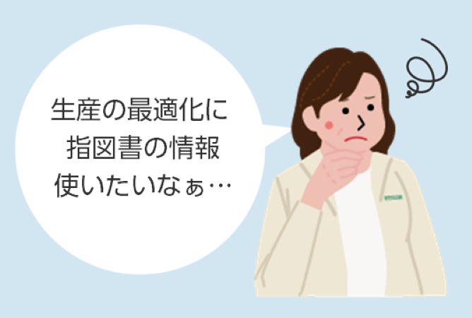 私の担当もう今週は増えないで…