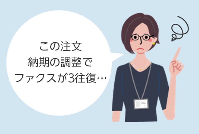 請求書が多くて、締めの時期はいつもヘトヘト