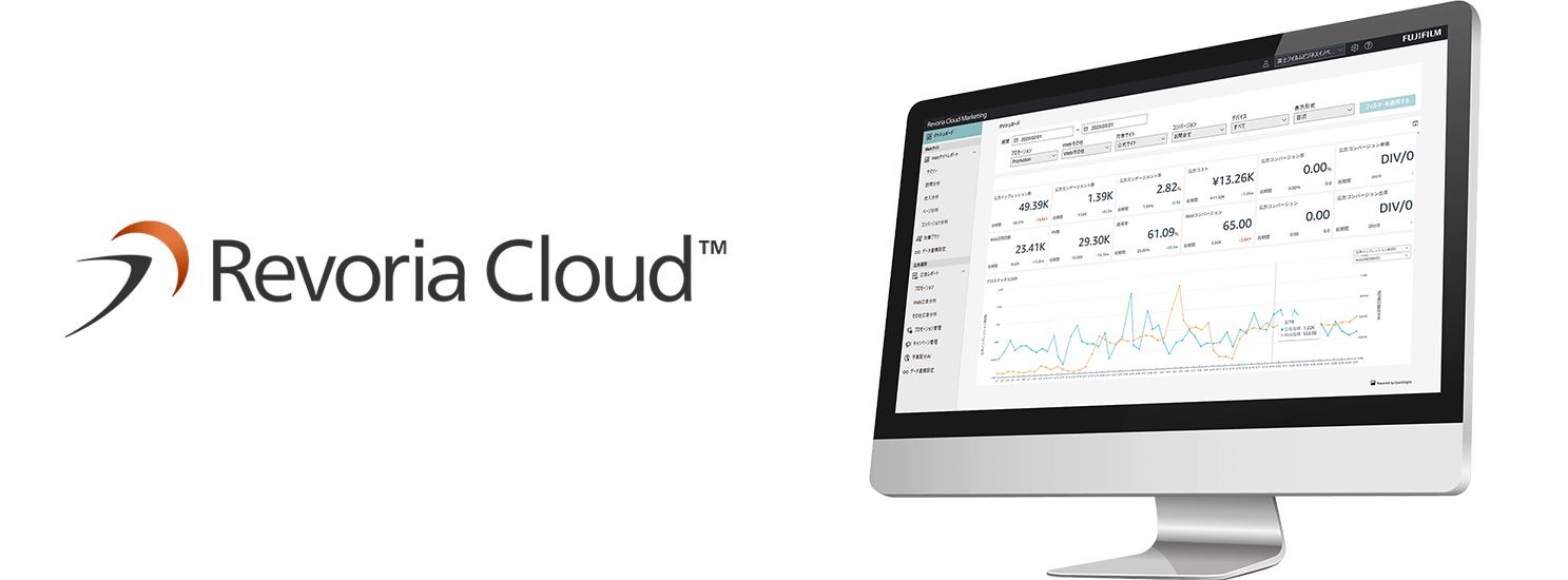 Revoria Cloud Marketing