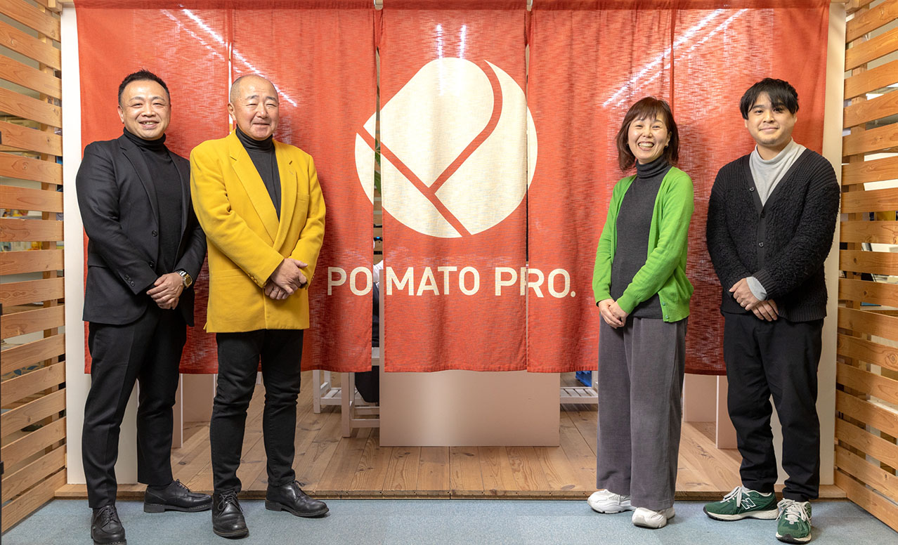 株式会社ポマト・プロ 様