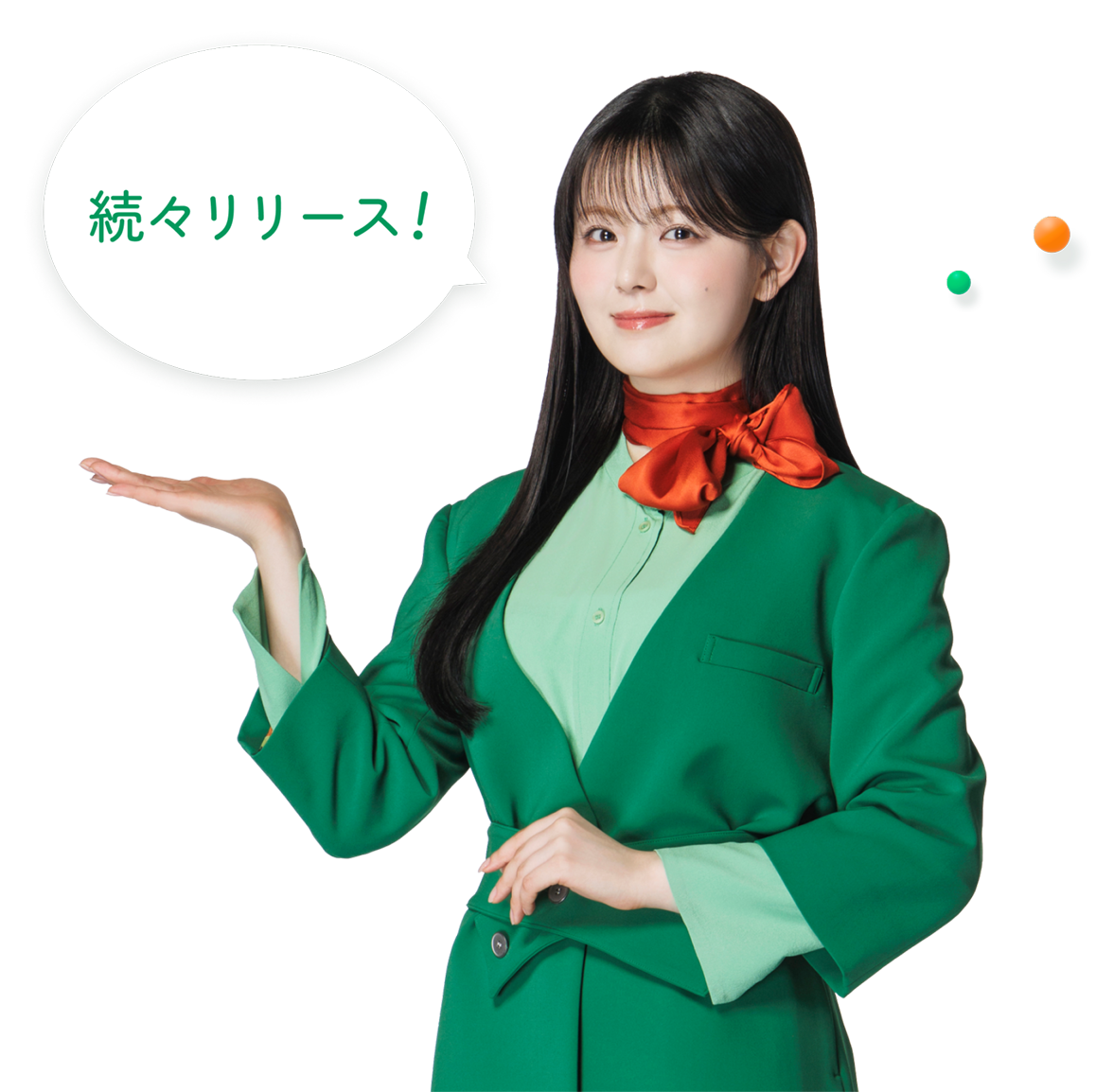 続々リリース！