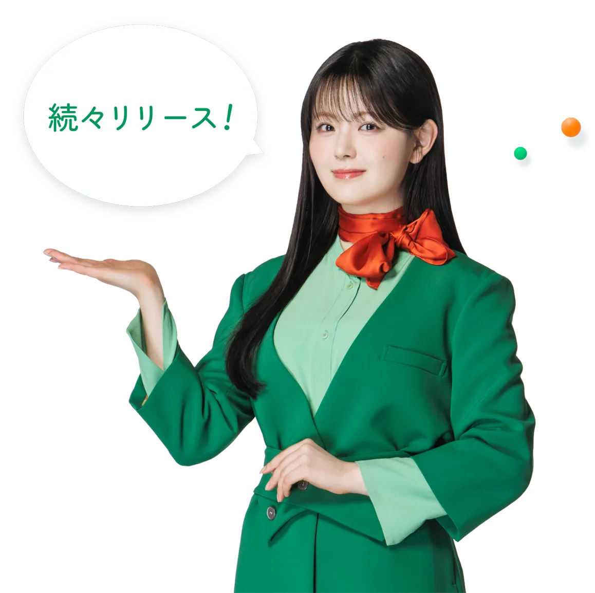 続々リリース!