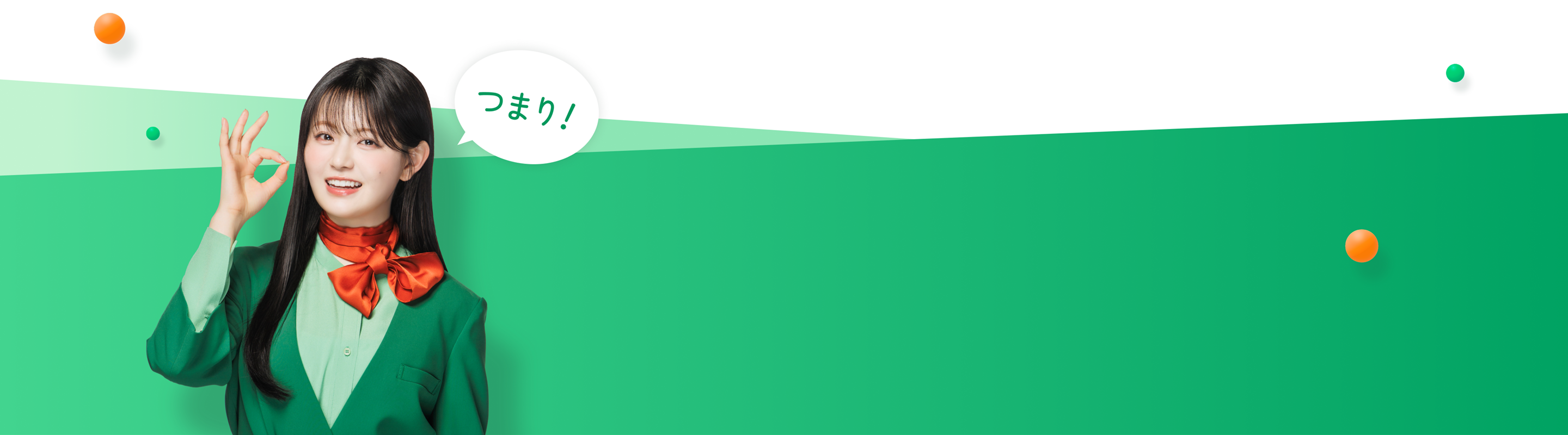 ノウハウがなくても、時間がなくても、チームで共有できる！