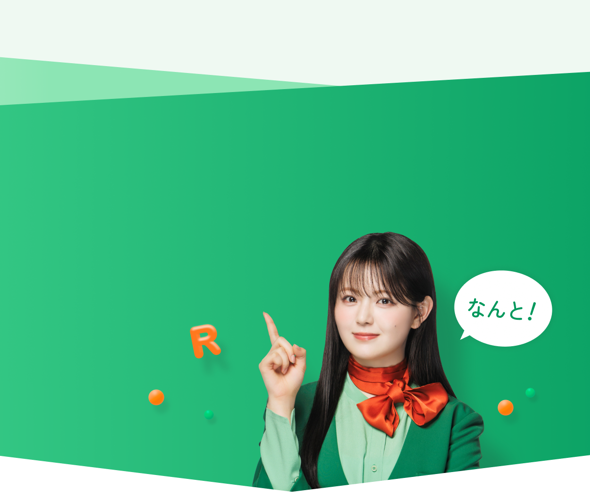 レヴォリア クラウド マーケティングRevoria Cloud Marketingならまとめて解決できます。