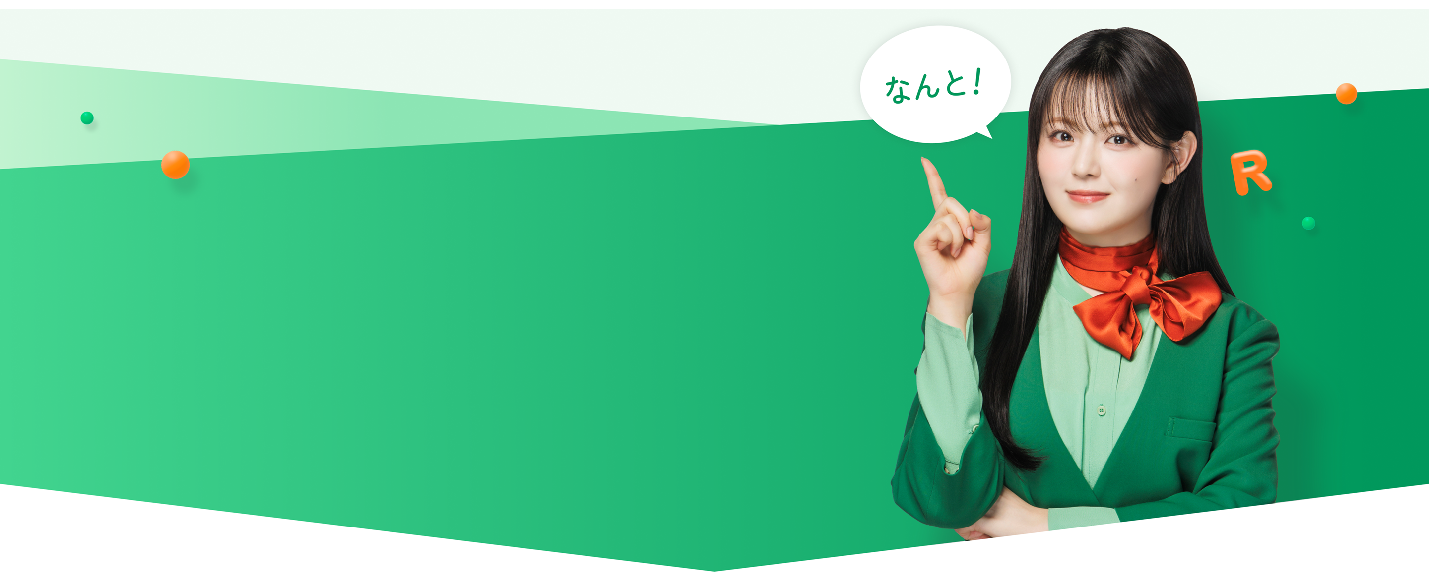 レヴォリア クラウド マーケティングRevoria Cloud Marketingならまとめて解決できます。