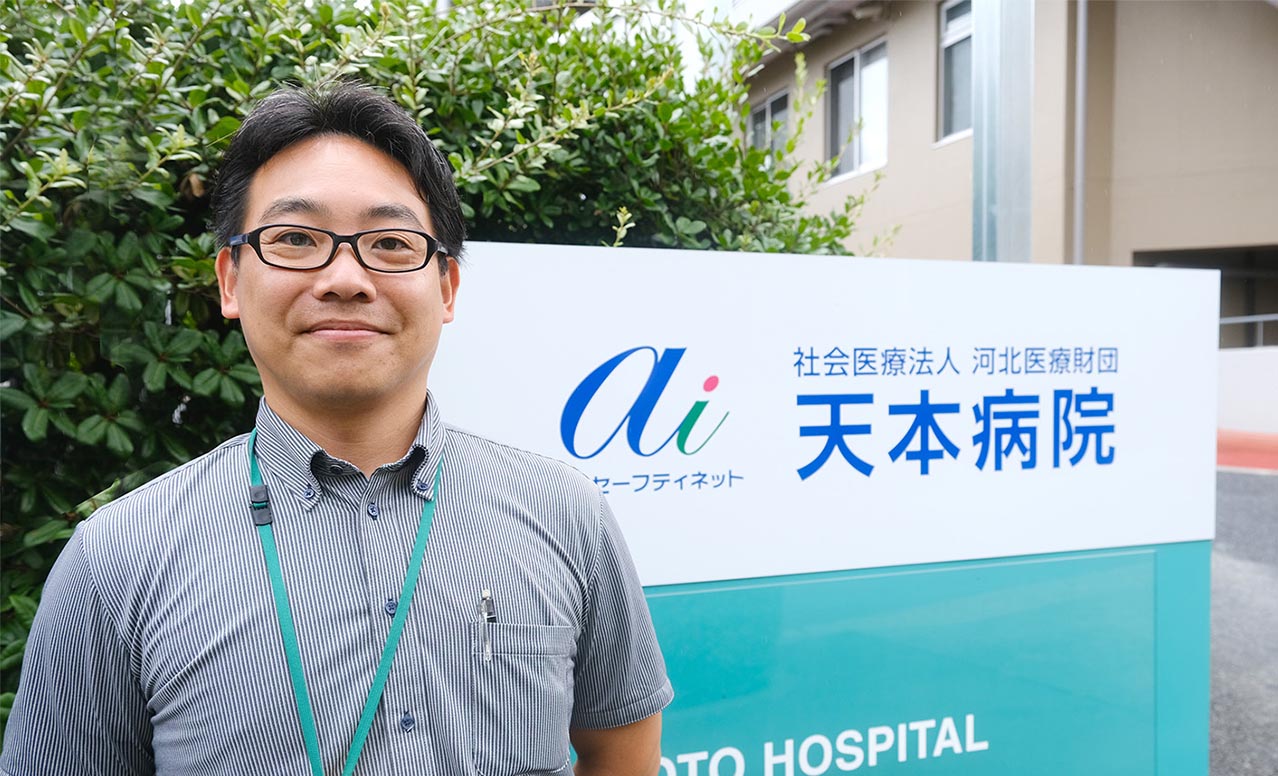 社会医療法人河北医療財団 様