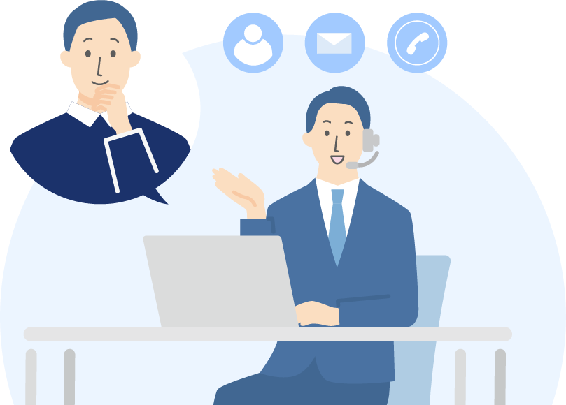 無駄のない着実なサポート！