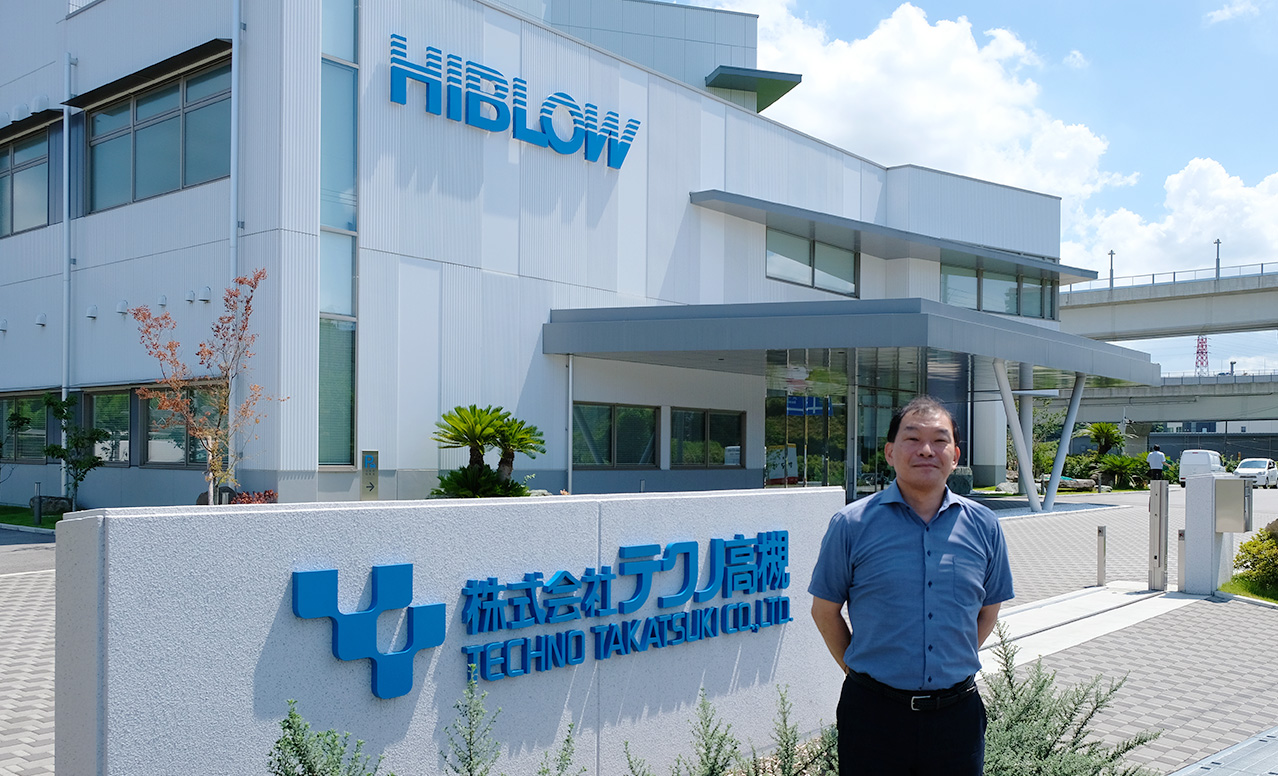 株式会社テクノ高槻 様