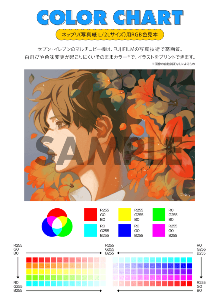 SAMPLE ©Ney