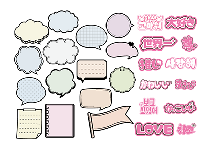 推し活②