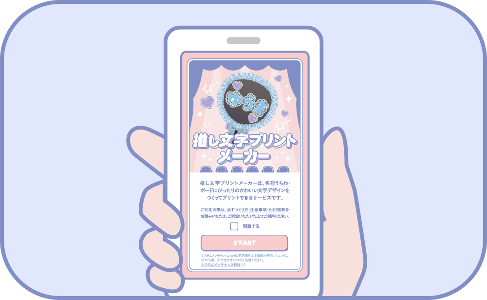 STEP01